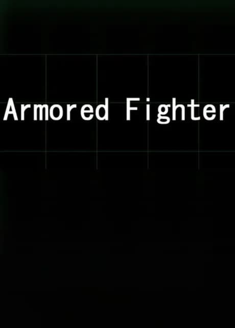 Armored Fighter