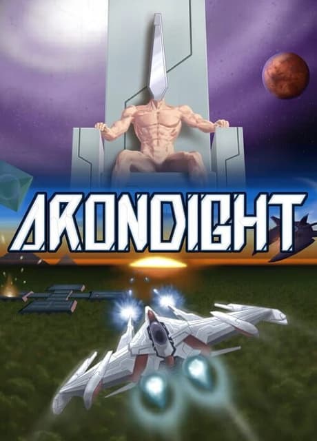 Arondight