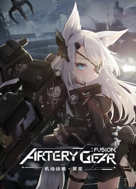 Artery Gear: Fusion