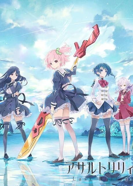 Assault Lily Last Bullet