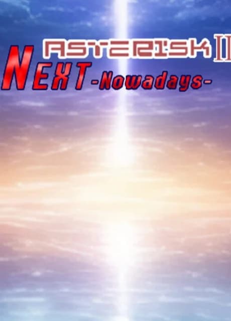 Asterisk 2: Next Now a Day