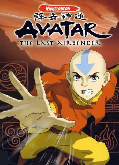 Avatar: The Last Airbender
