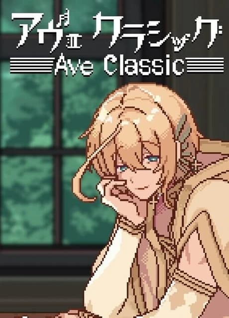 Ave Classic