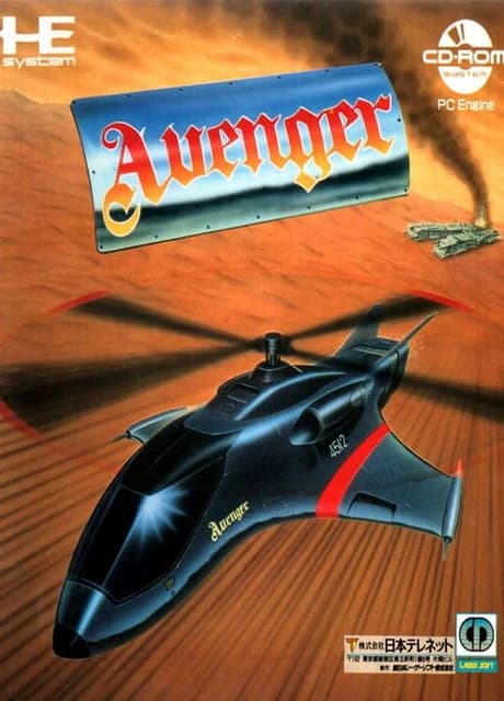 Avenger
