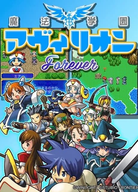 Avilion forever