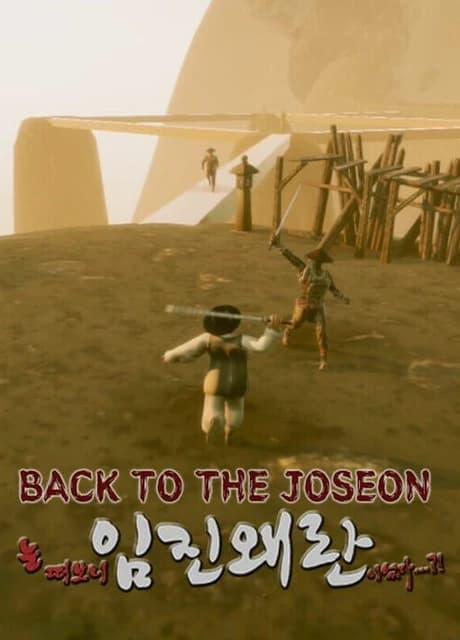 Back to the Joseon