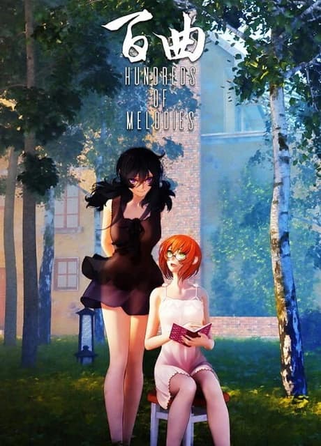 Bai Qu: Hundreds of Melodies