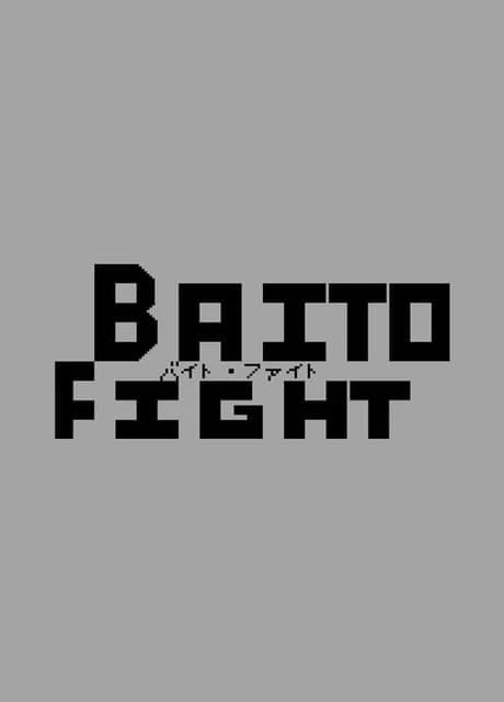 Baito Fight