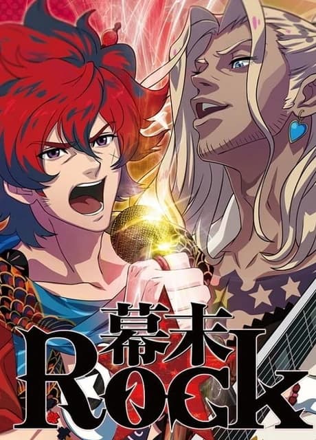 Bakumatsu Rock: Ultra Soul