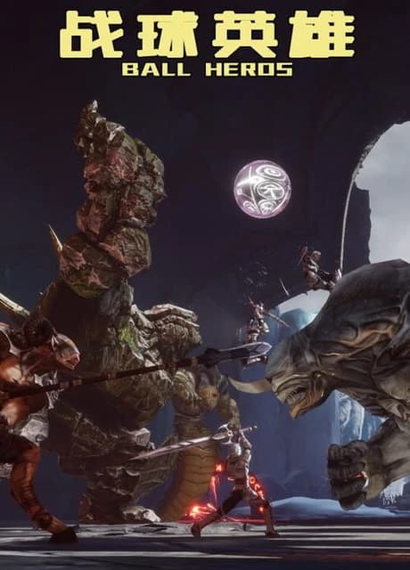 Ball Heroes