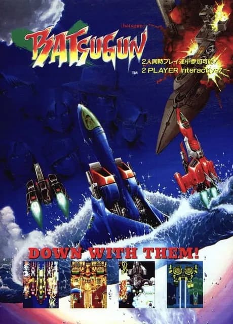 Batsugun