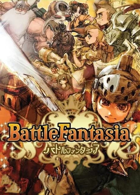 Battle Fantasia