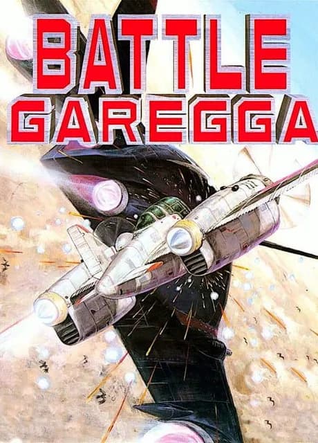 Battle Garegga