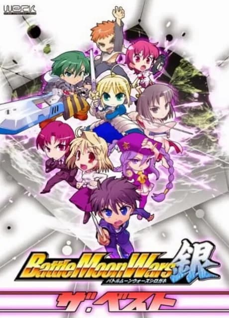 Battle Moon Wars