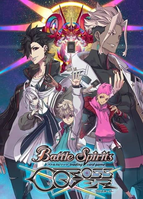 Battle Spirits CrossOver