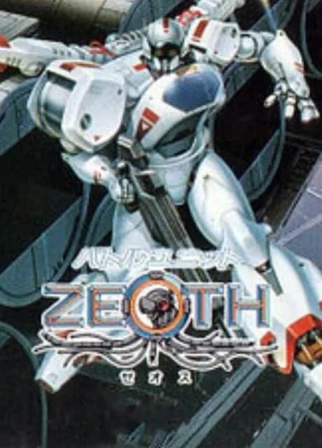 Battle Unit Zeoth