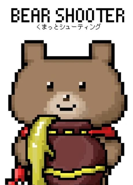 Bear Shooter