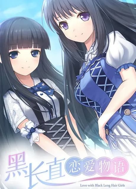 Black Hair Girl is Best Girl