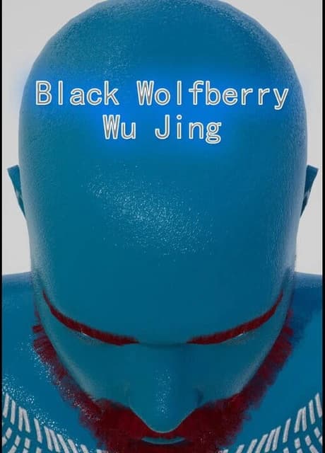 Black Wolfberry: WuJing