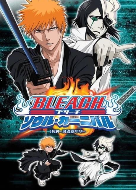 Bleach: Soul Carnival