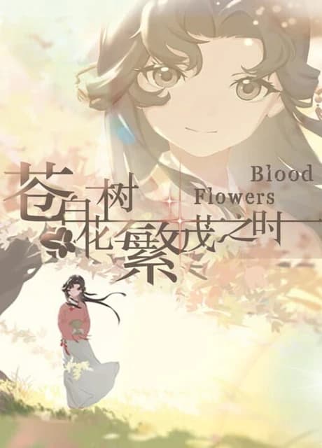 Blood Flowers
