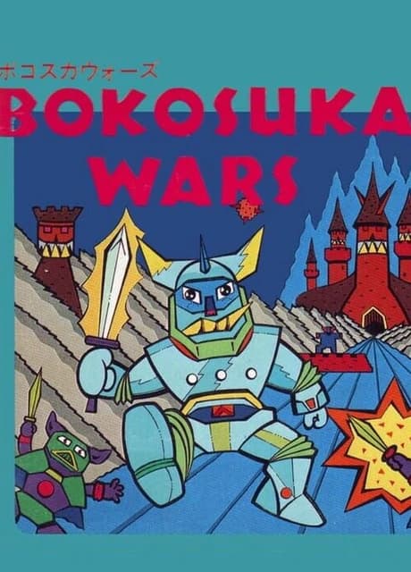 Bokosuka Wars