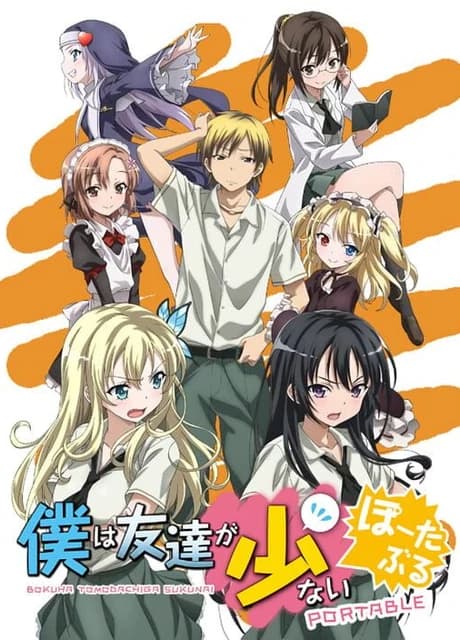 Boku ha Tomodachi ga Sukunai Portable