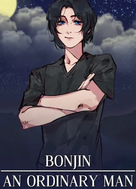 Bonjin: An Ordinary Man