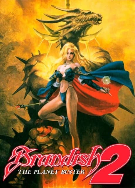 Brandish 2: The Planet Buster