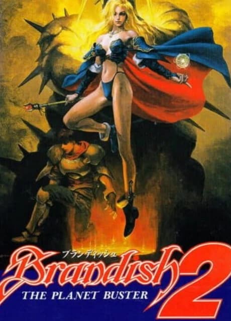 Brandish 2: The Planet Buster