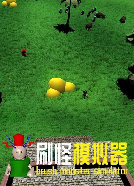 Brash Monster Simulator