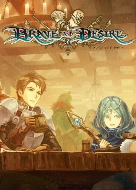 Brave and Desire
