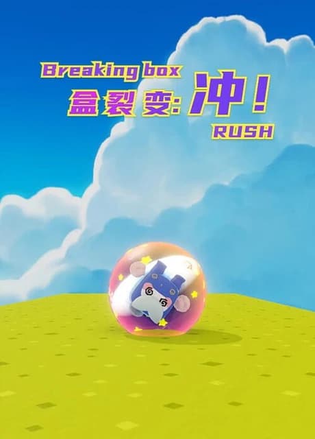 Breaking Box: Rush!
