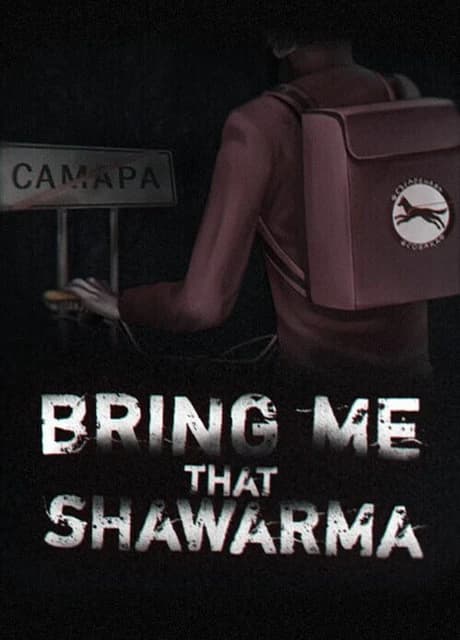 Bring Me that Shawarma
