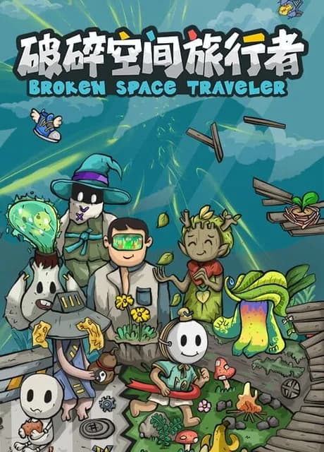 Broken Space Traveler