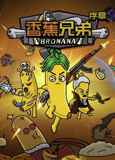 Bronana