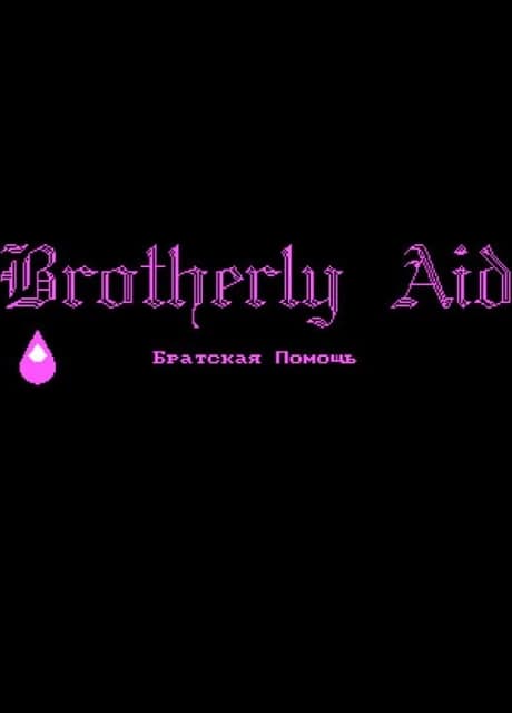 Brotherly Aid