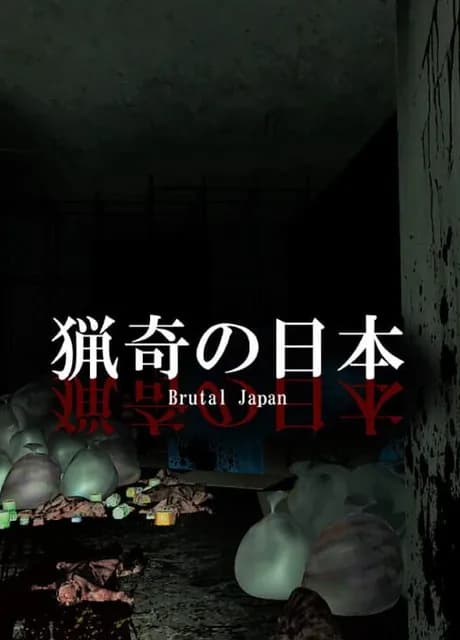Brutal Japan