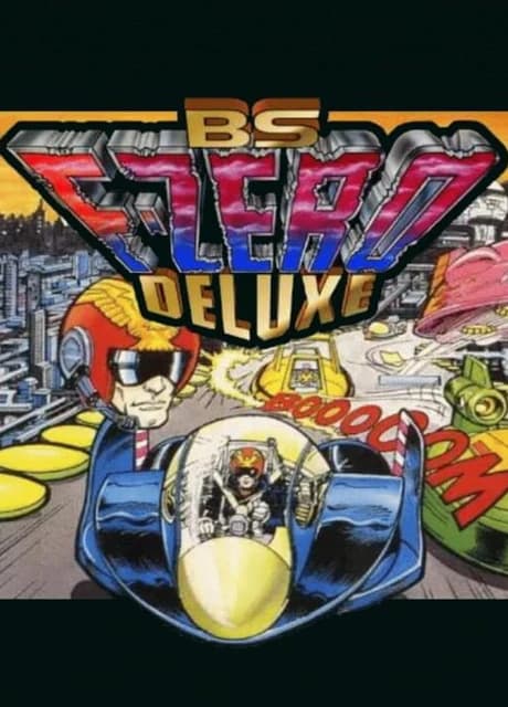 BS F-Zero Deluxe