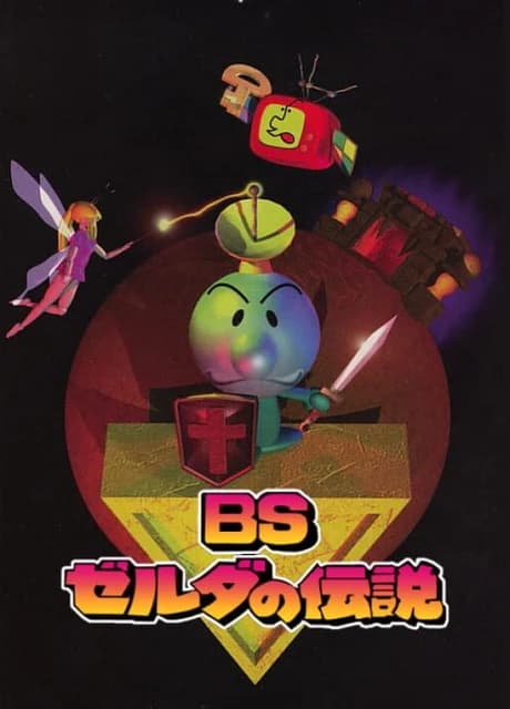 BS Zelda no Densetsu Map 2