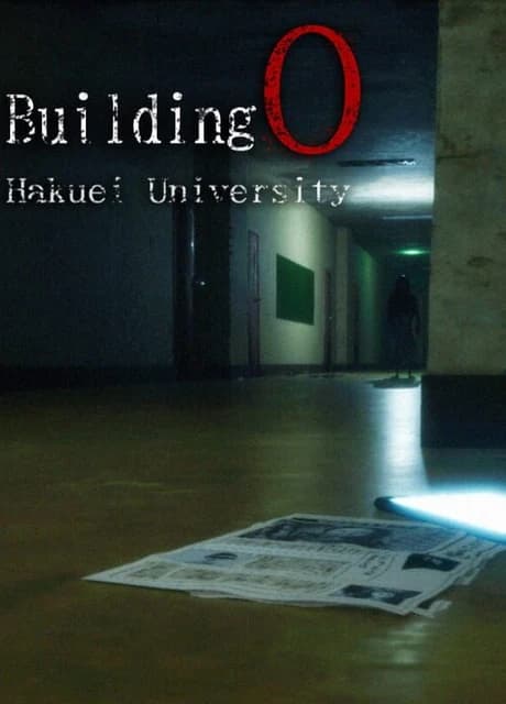 Building 0: Hakuei University