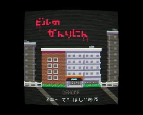 Building Manager