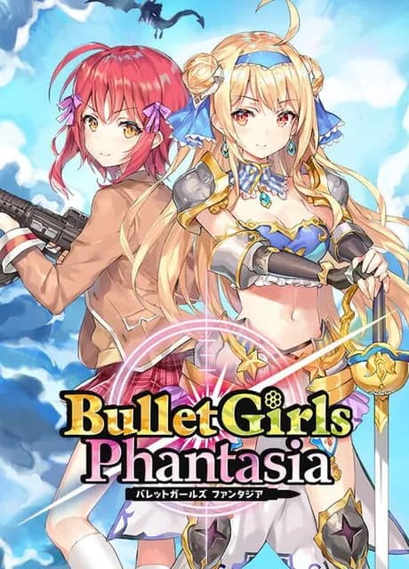 Bullet Girls Phantasia