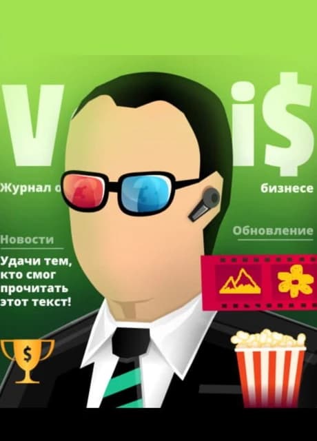 Businessman Simulator 3