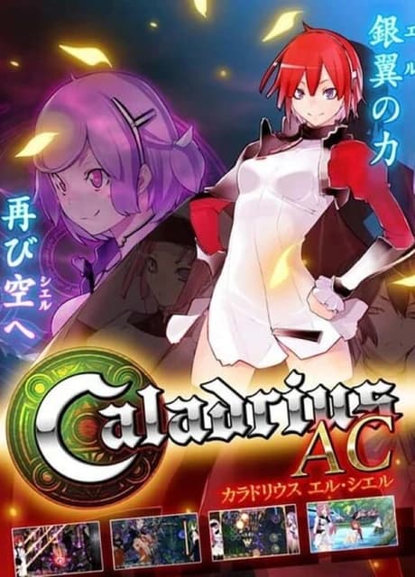 Caladrius AC