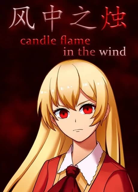 Candle Flame in the Wind