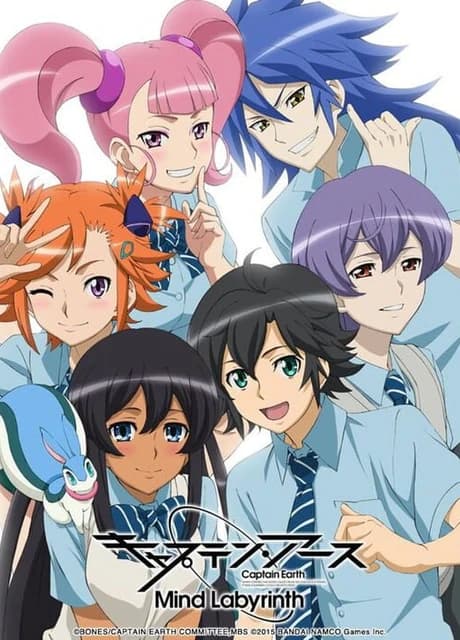 Captain Earth: Mind Labyrinth