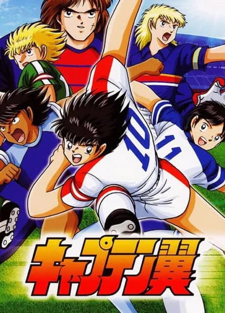 Captain Tsubasa