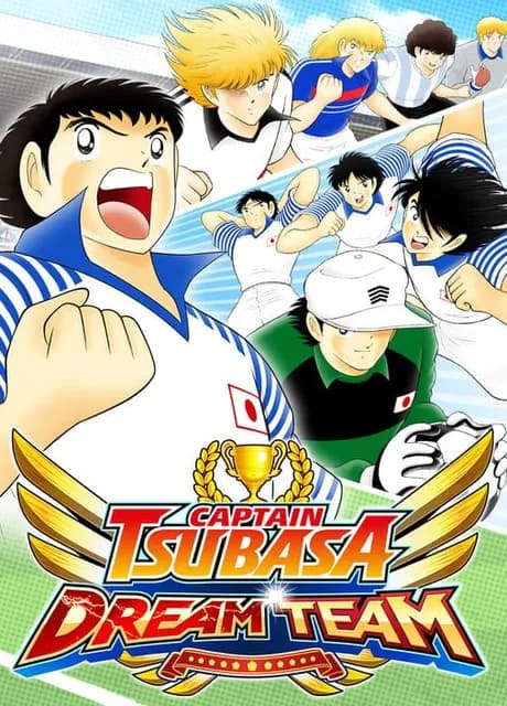 Captain Tsubasa: Dream Team