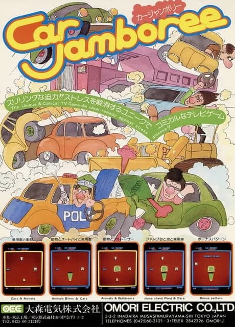 Car Jamboree